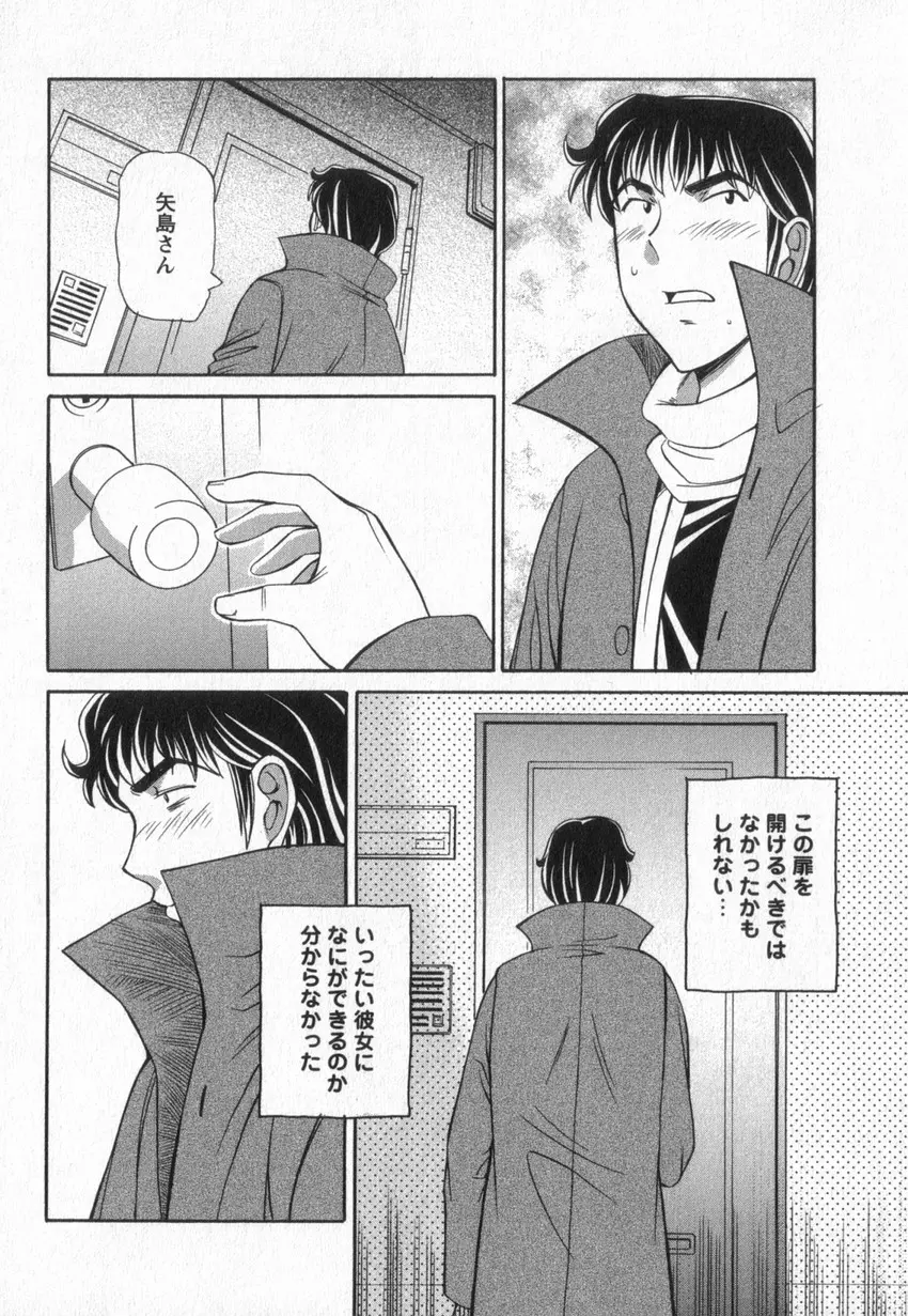 웹툰 이미지 42