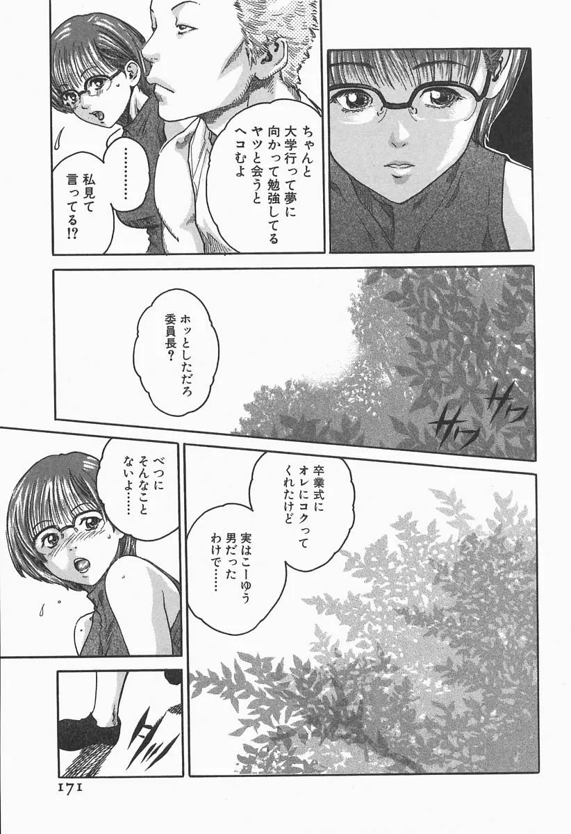 웹툰 이미지 172