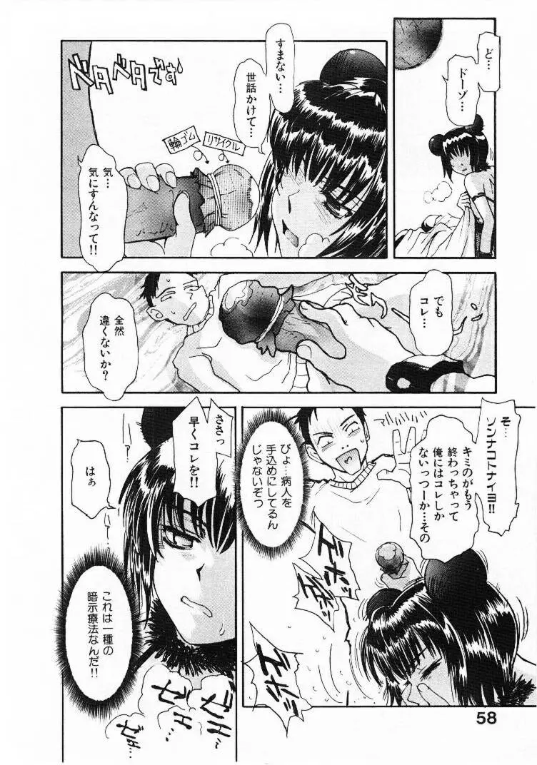 웹툰 이미지 56