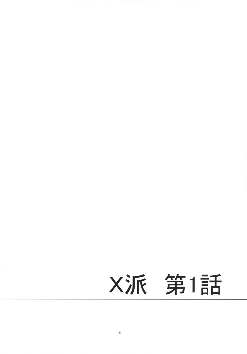 웹툰 이미지 7