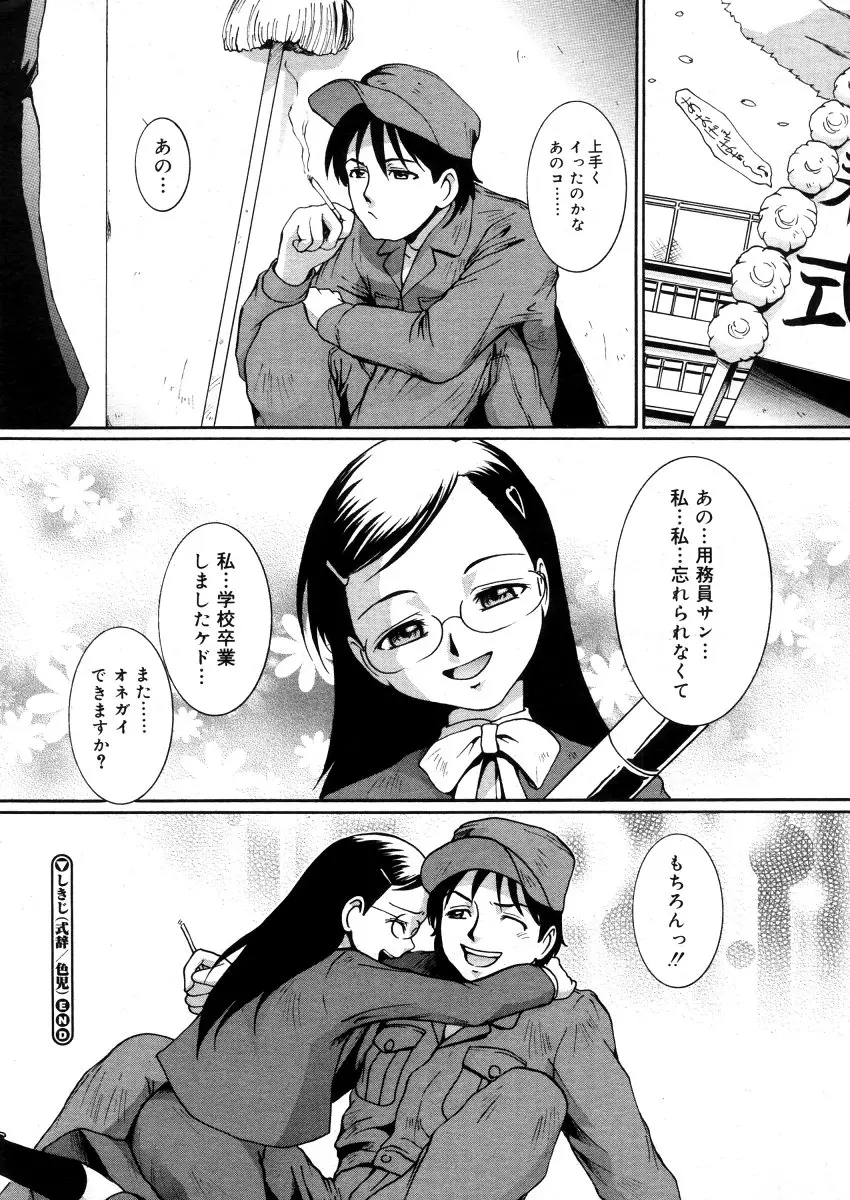 웹툰 이미지 377
