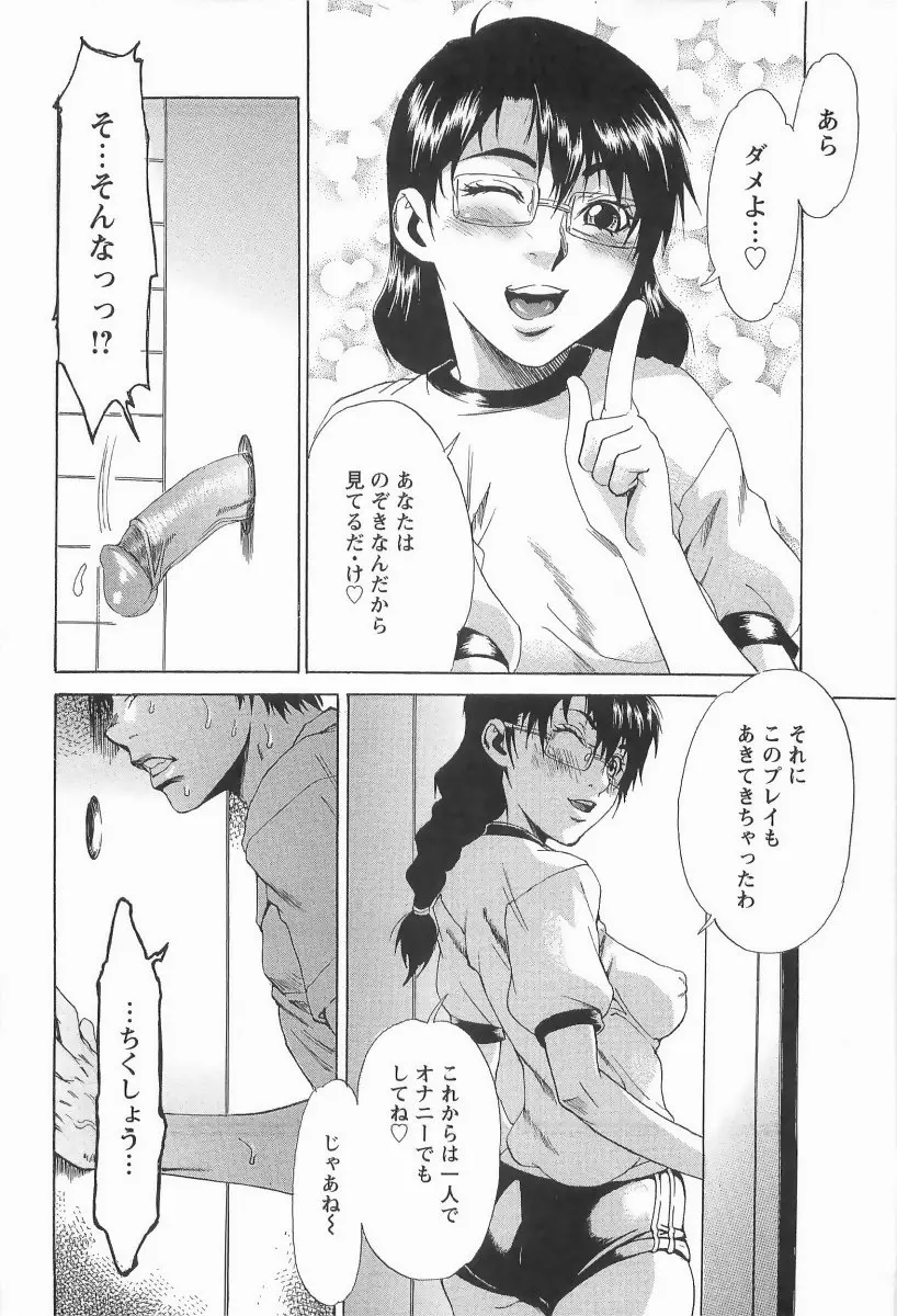 웹툰 이미지 172