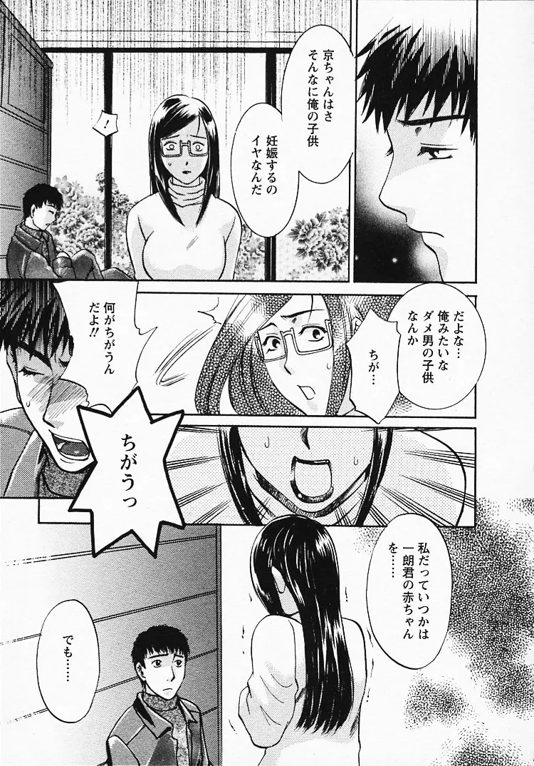 웹툰 이미지 197