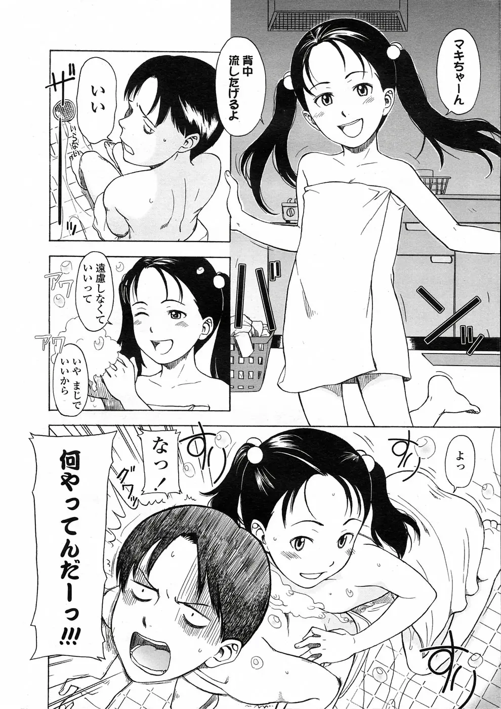 웹툰 이미지 28