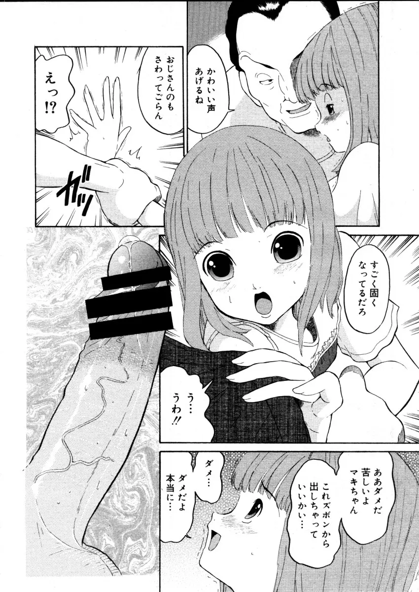 웹툰 이미지 367