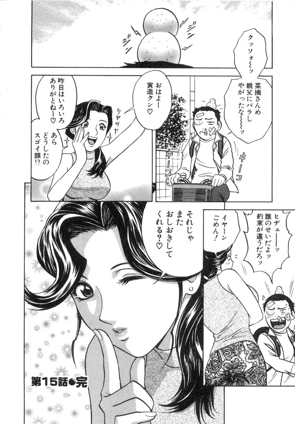 웹툰 이미지 129
