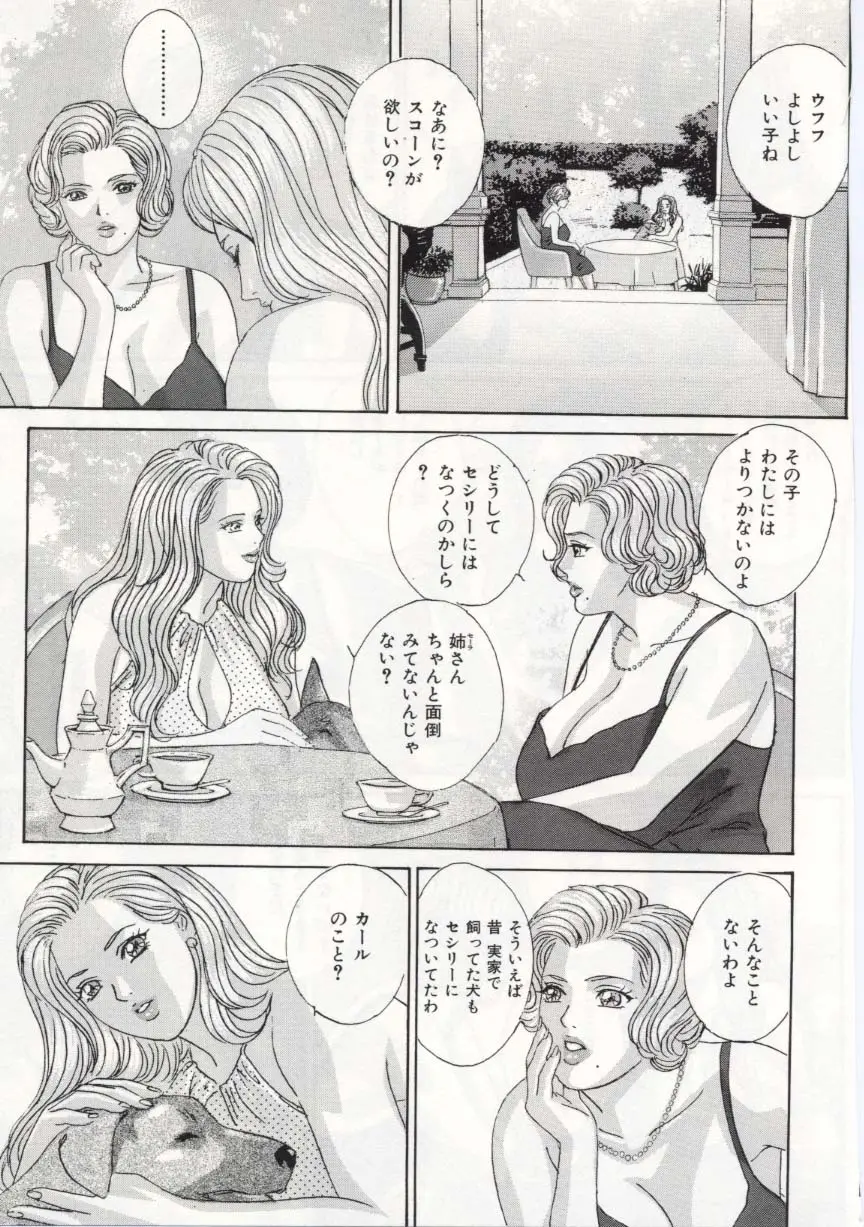 웹툰 이미지 59