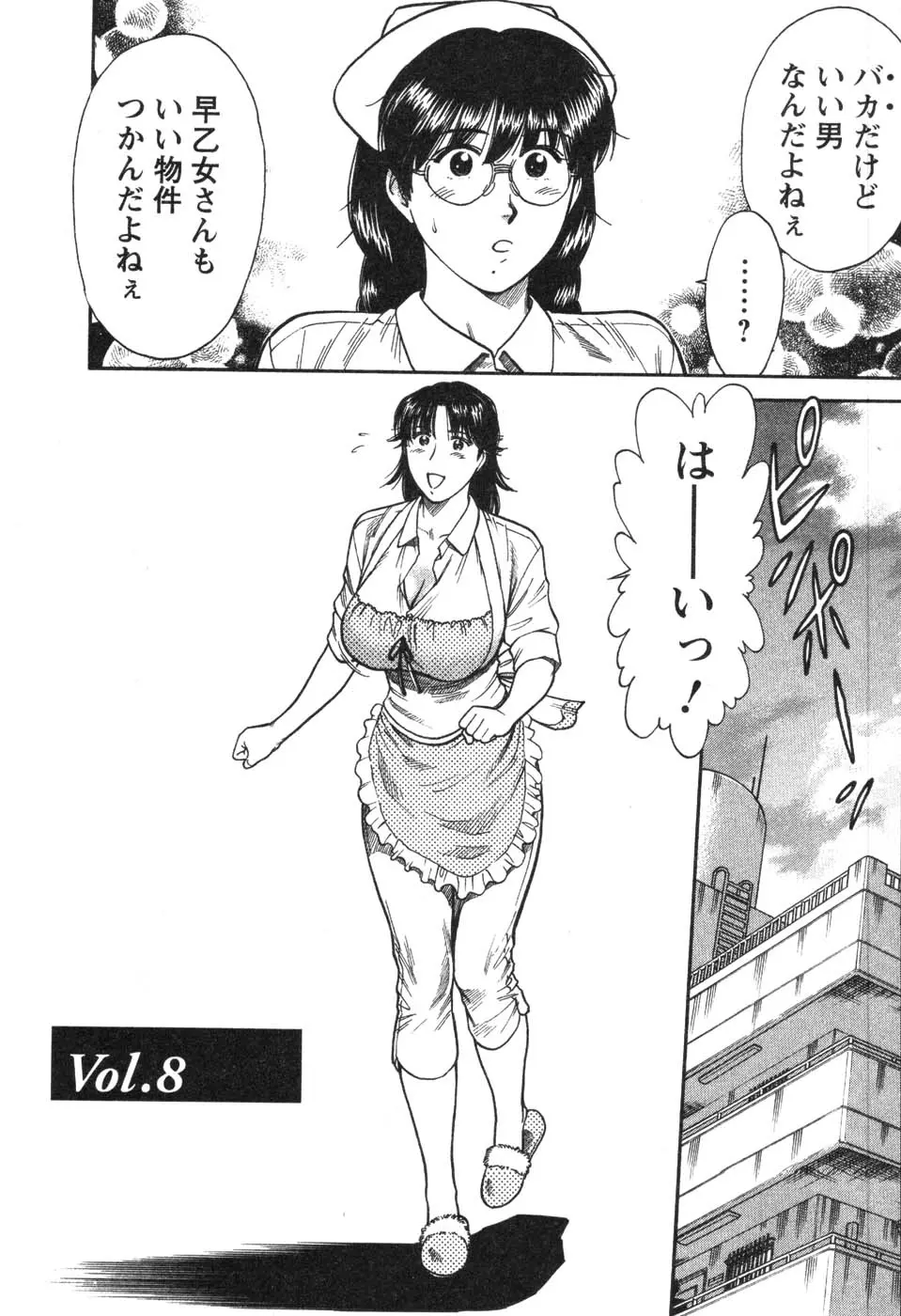 웹툰 이미지 140