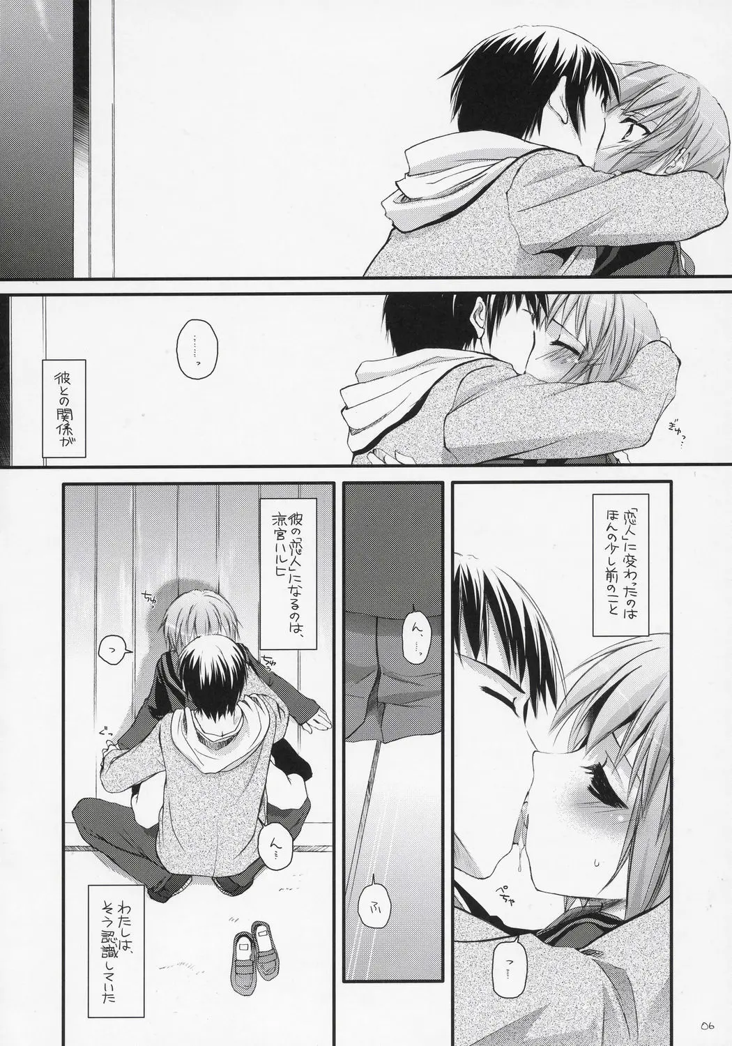 웹툰 이미지 4