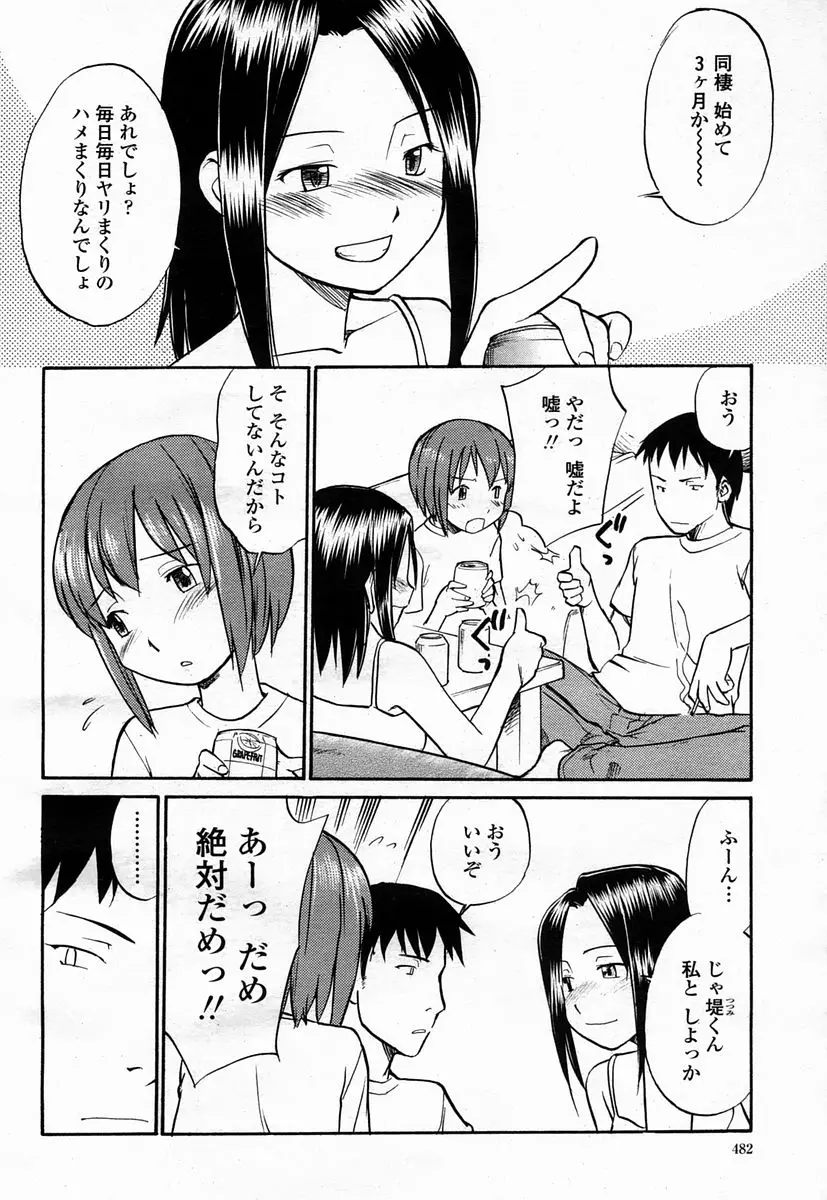 웹툰 이미지 481