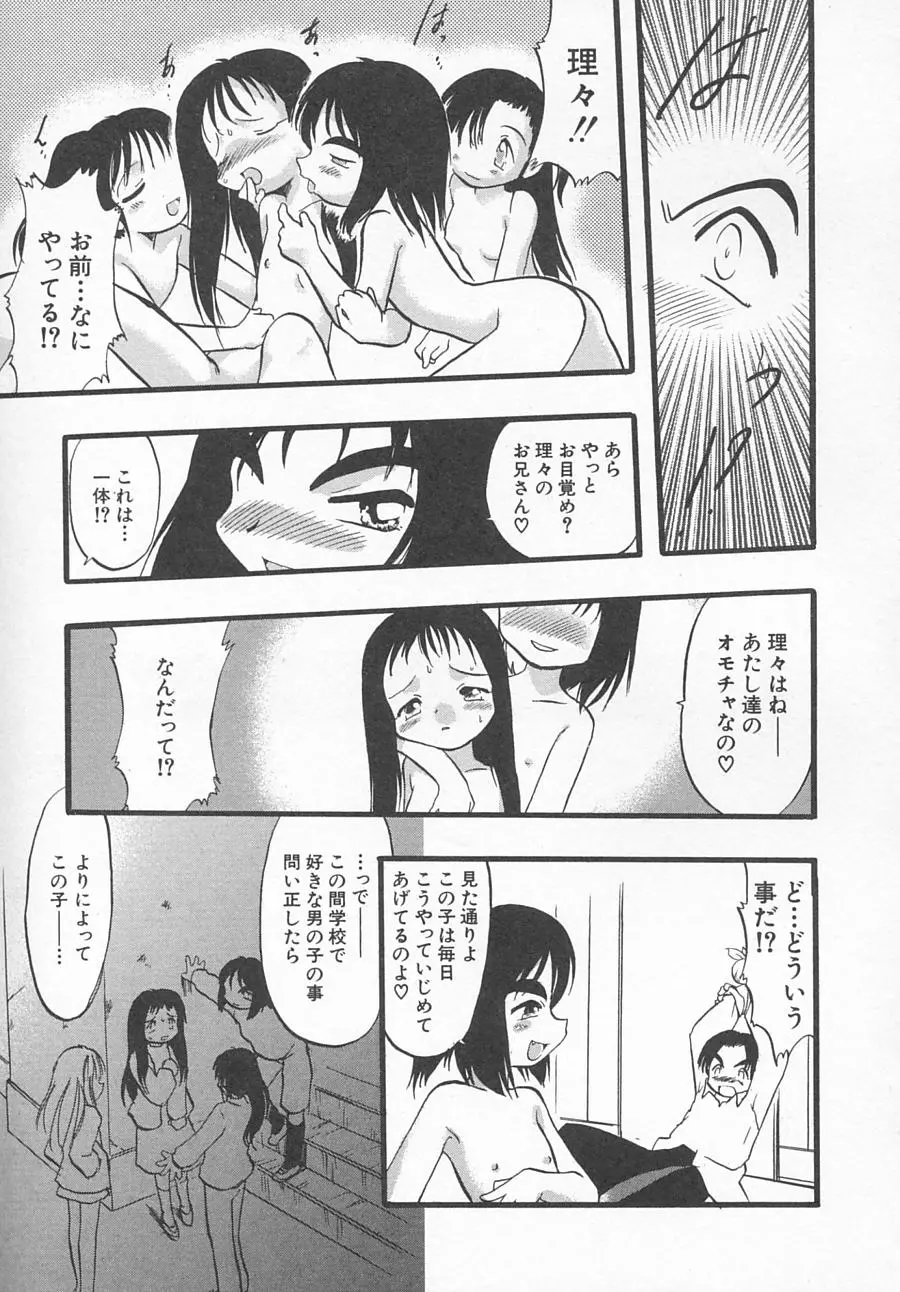 웹툰 이미지 141