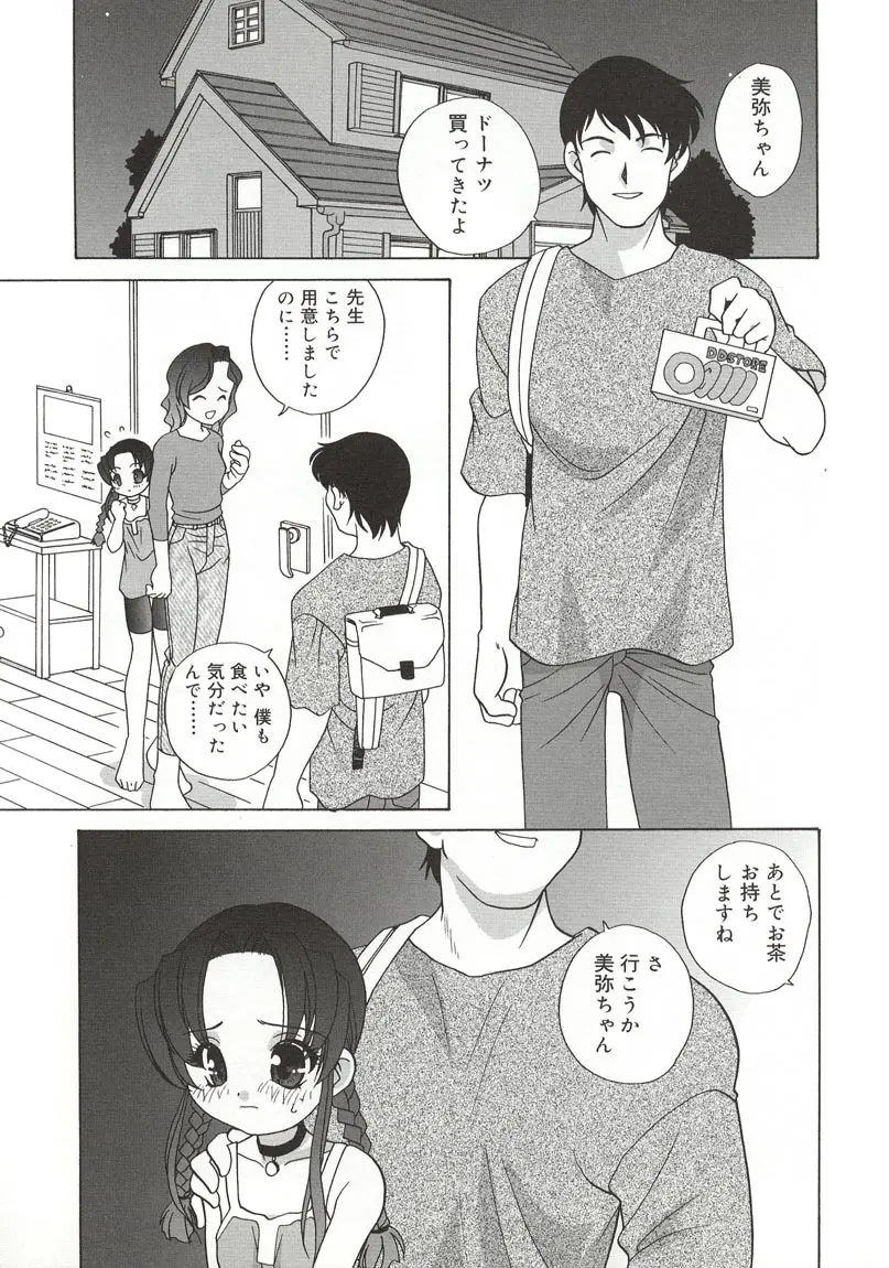 웹툰 이미지 40