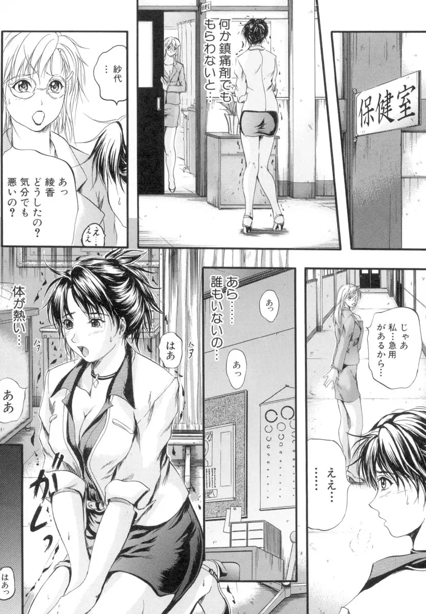 웹툰 이미지 86