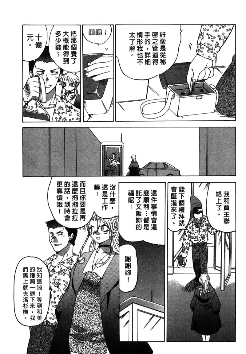 웹툰 이미지 10