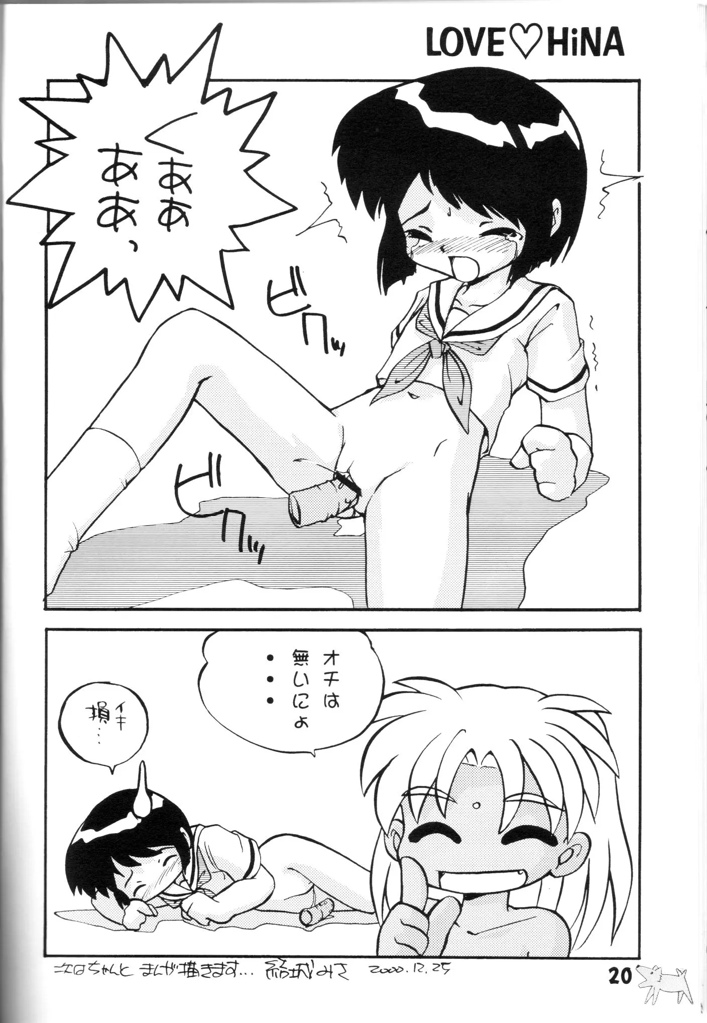 웹툰 이미지 18