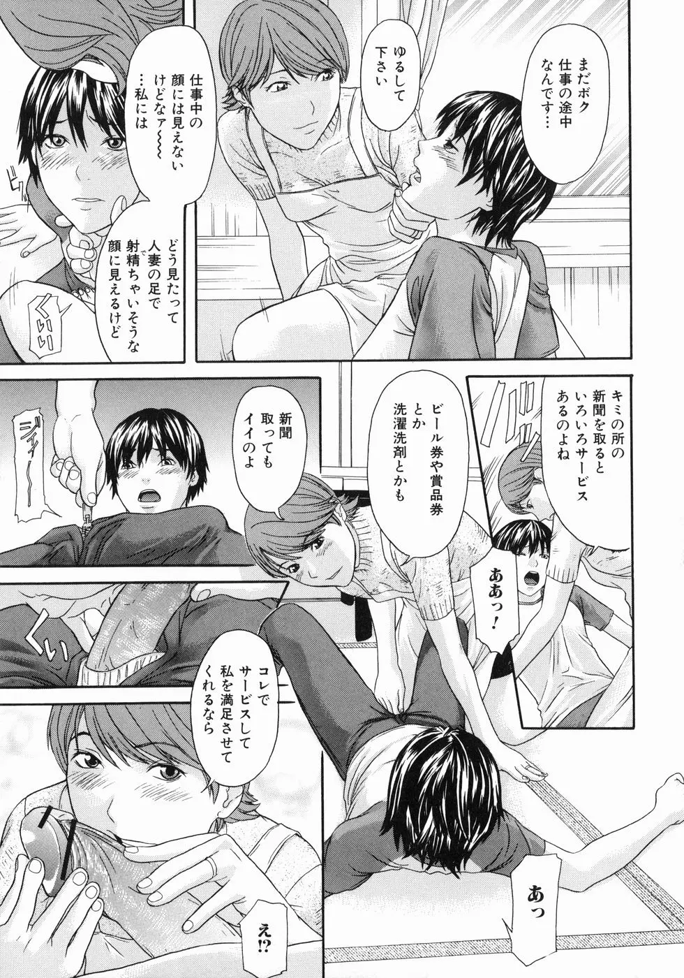 웹툰 이미지 110