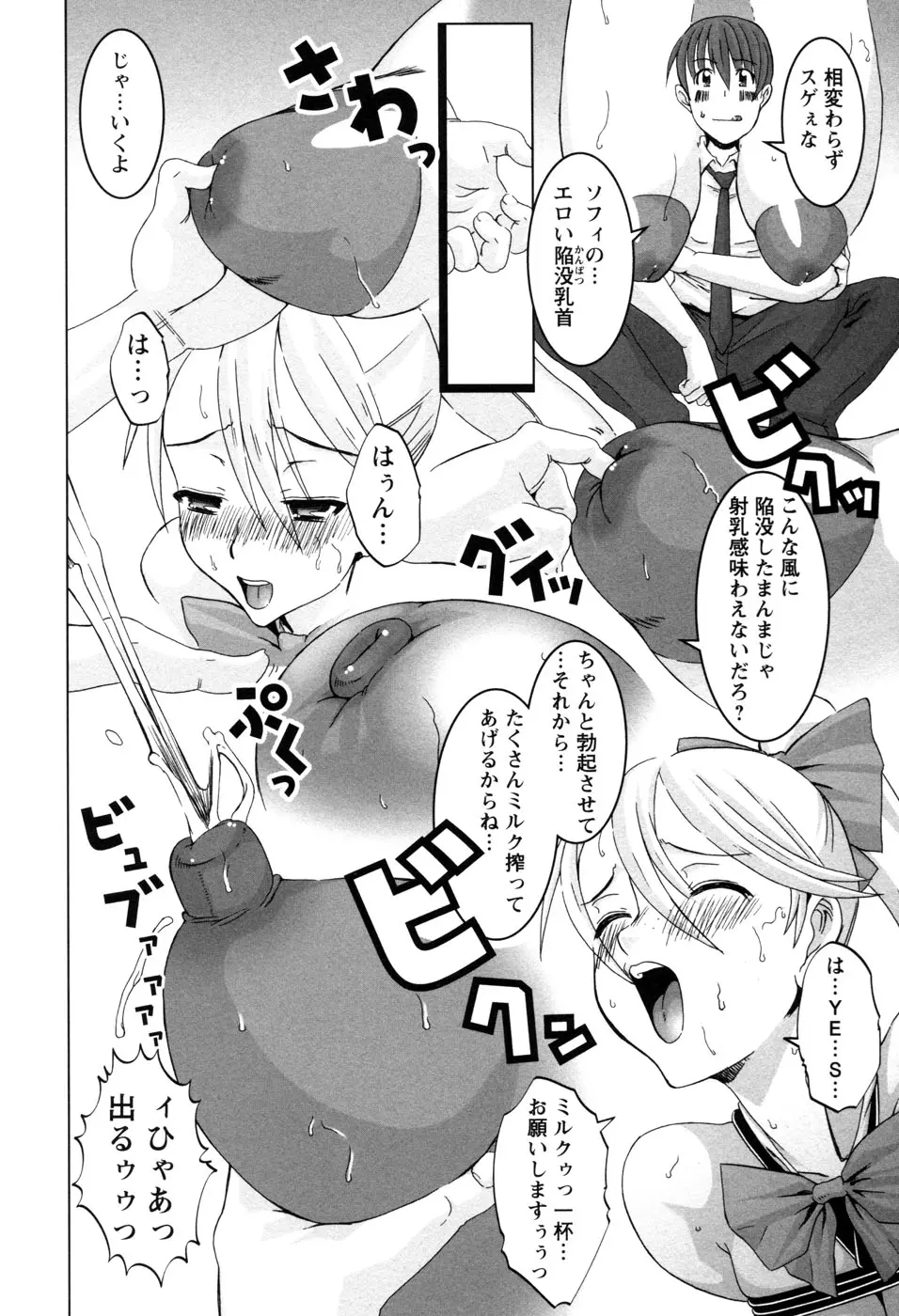 웹툰 이미지 74