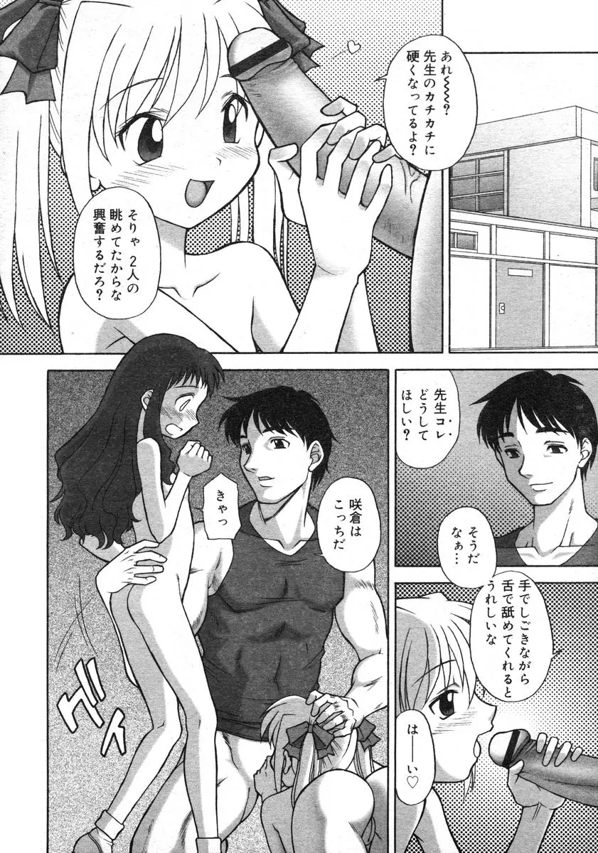 웹툰 이미지 287