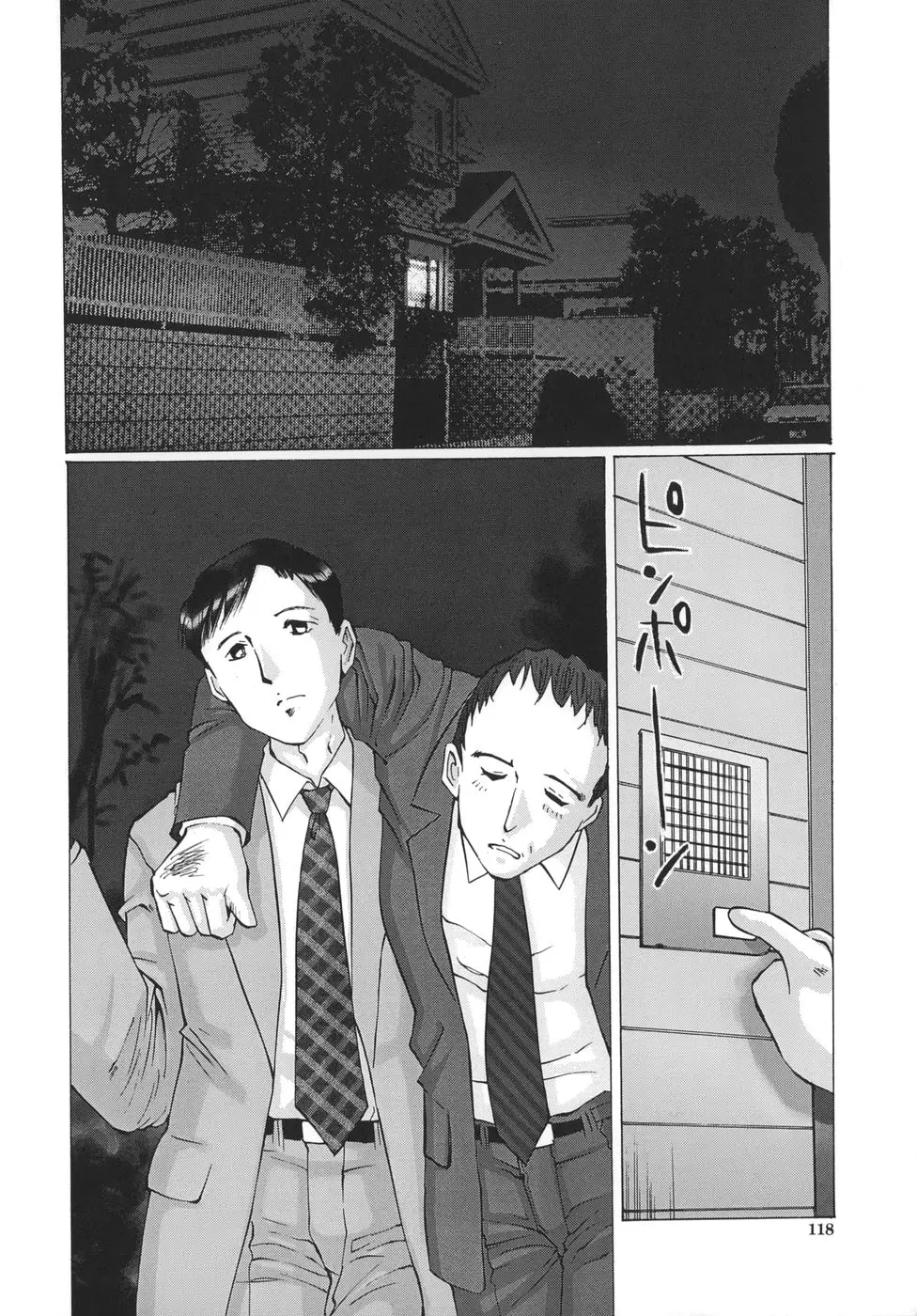 웹툰 이미지 117