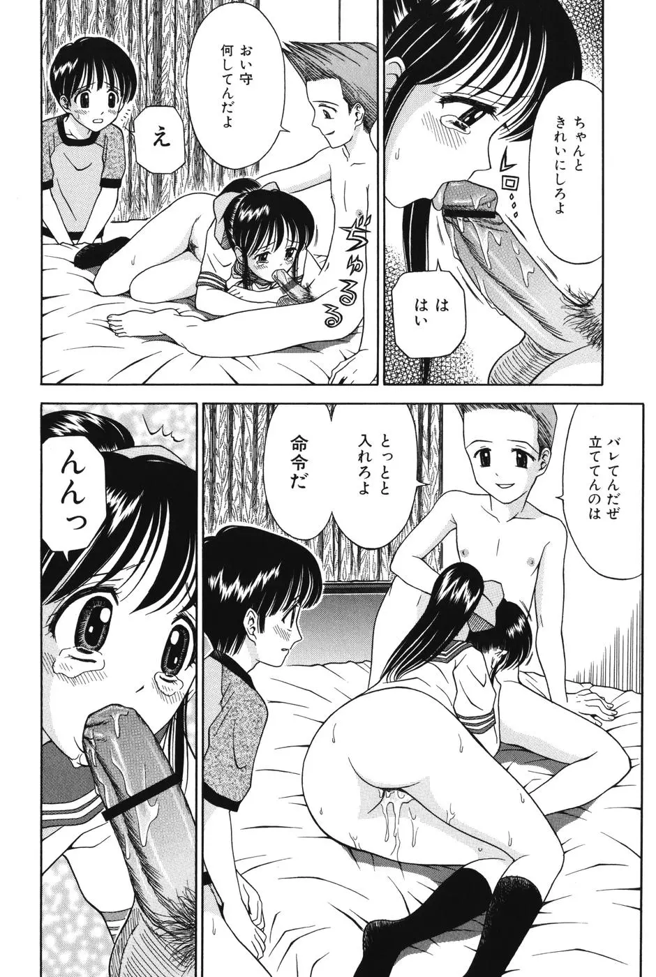 웹툰 이미지 9