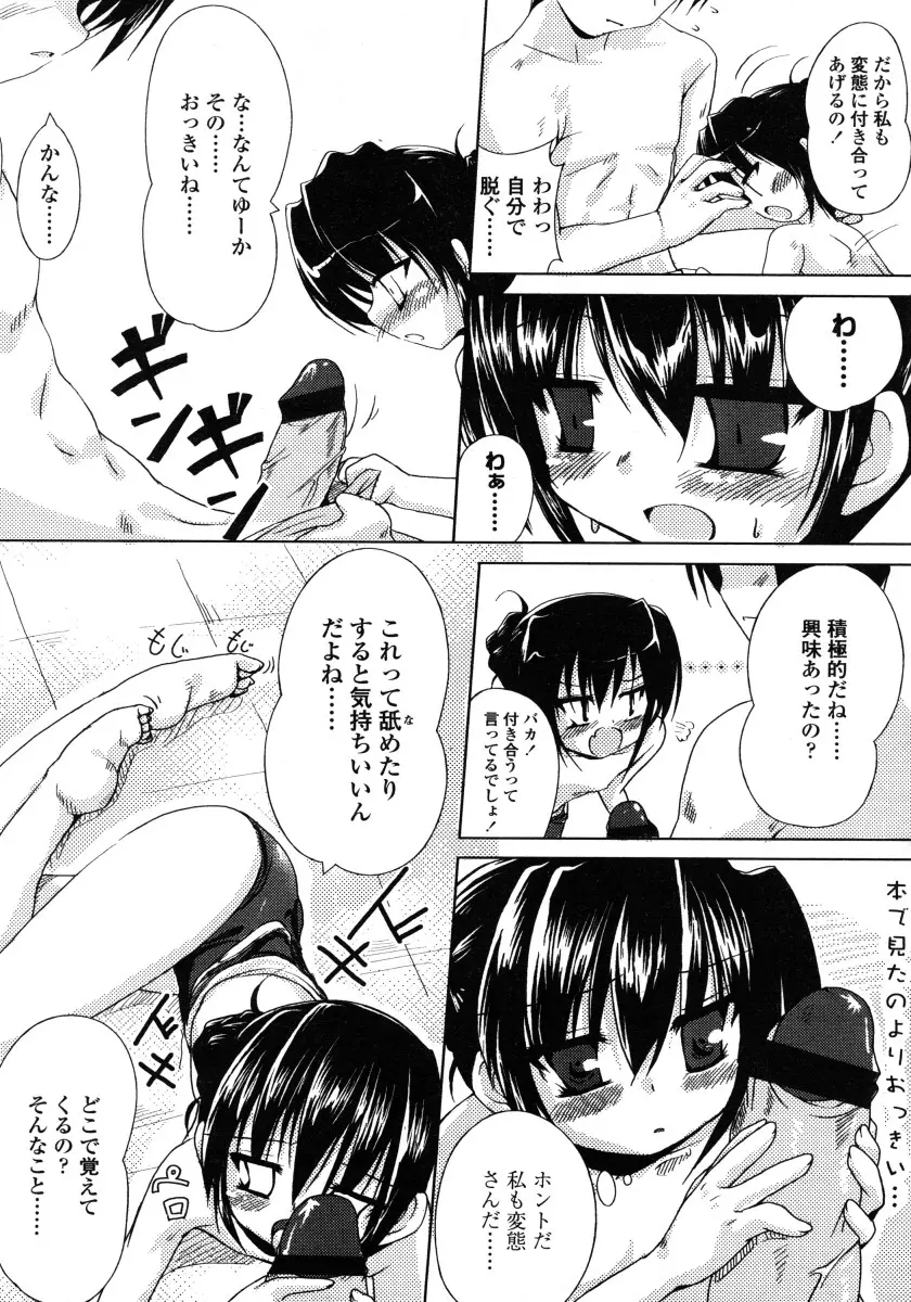 웹툰 이미지 232