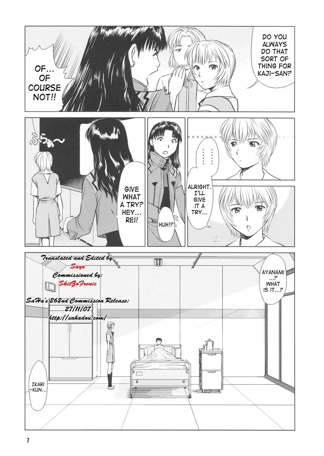 웹툰 이미지 5