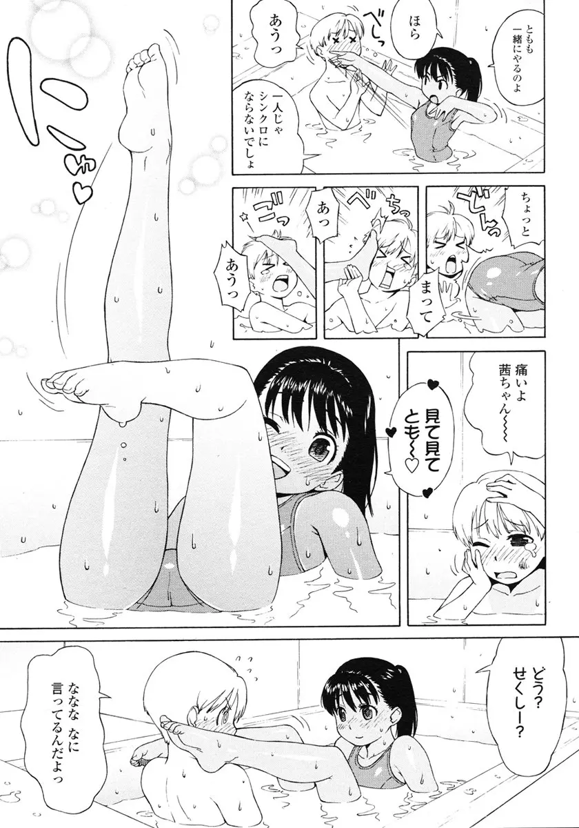 웹툰 이미지 109