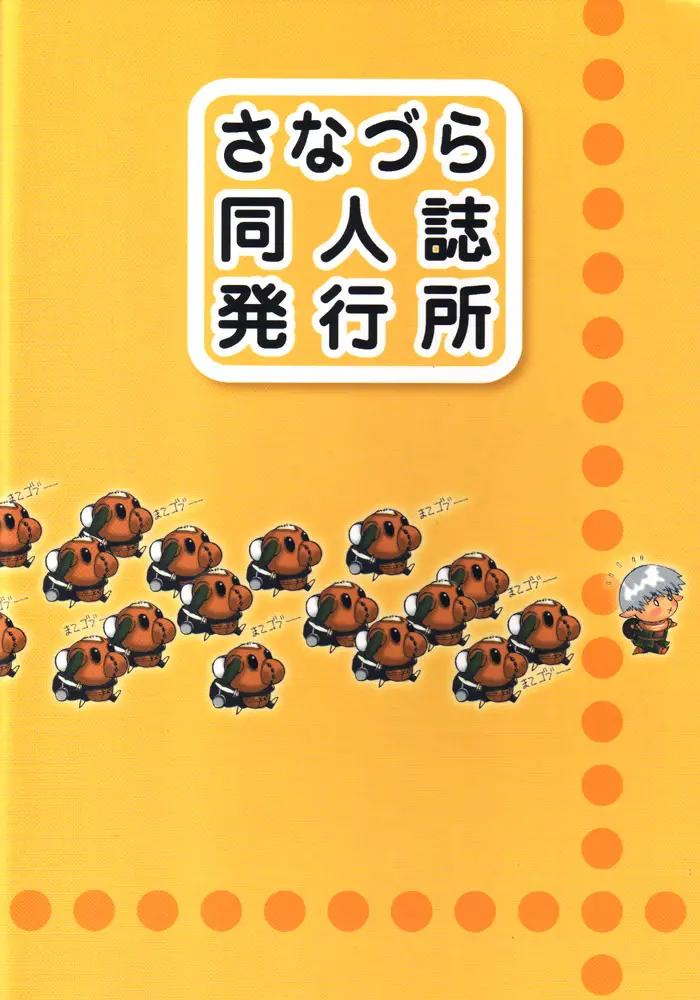 웹툰 이미지 30