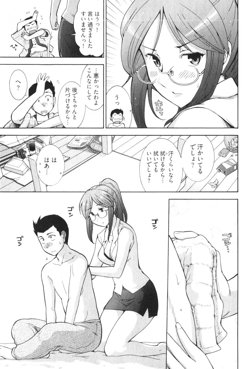 웹툰 이미지 102