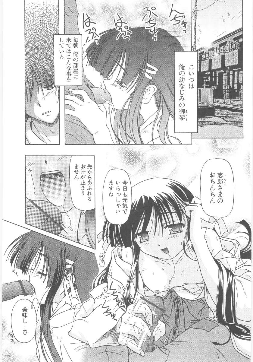 웹툰 이미지 149