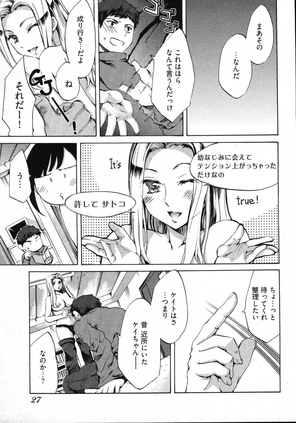 웹툰 이미지 28