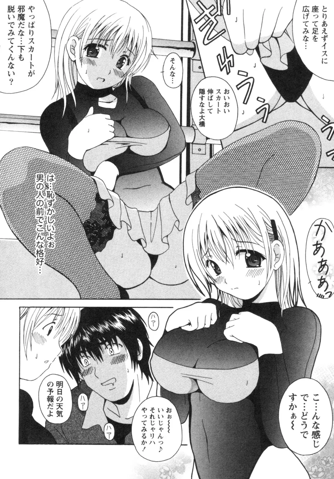 웹툰 이미지 166