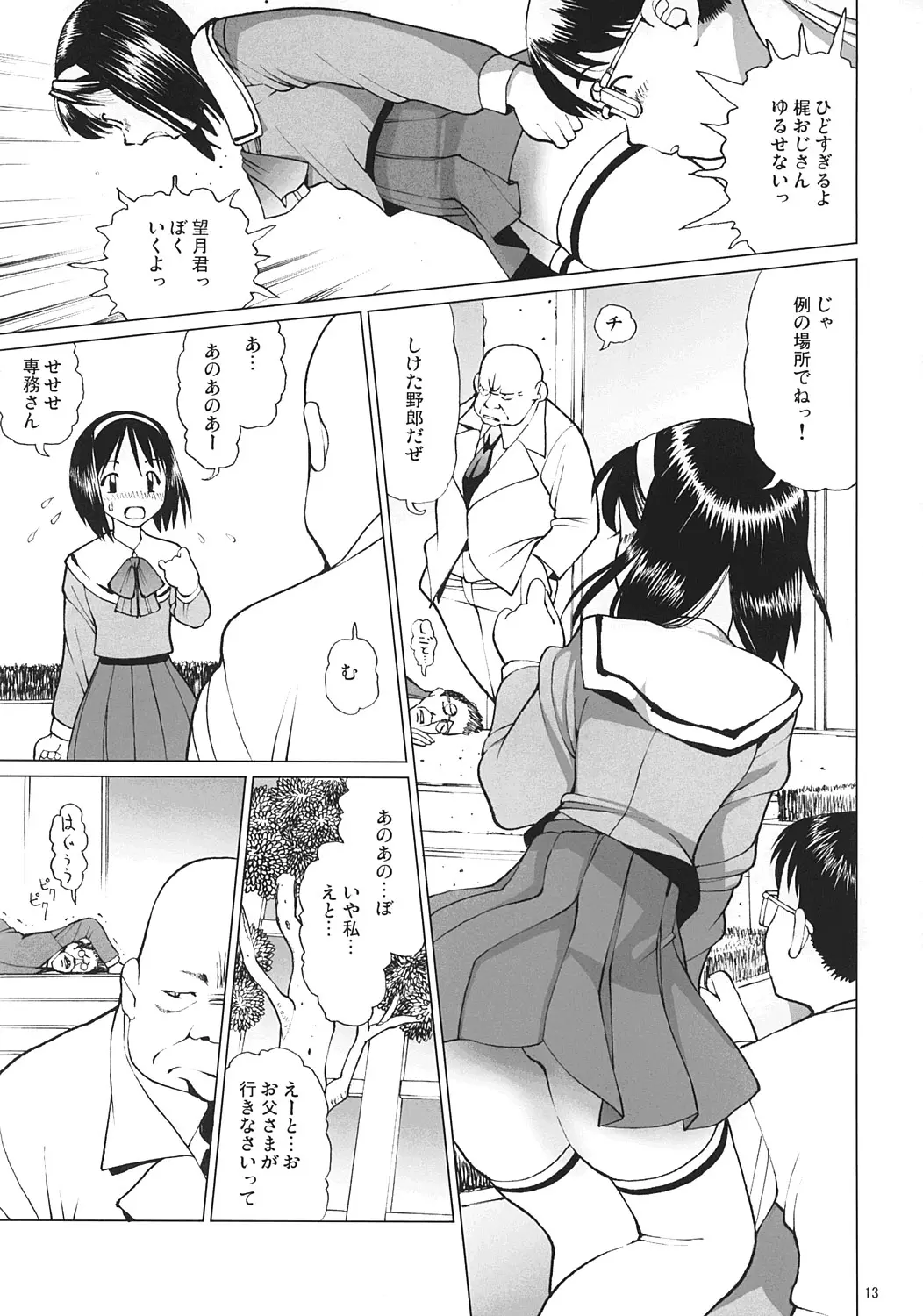 웹툰 이미지 11