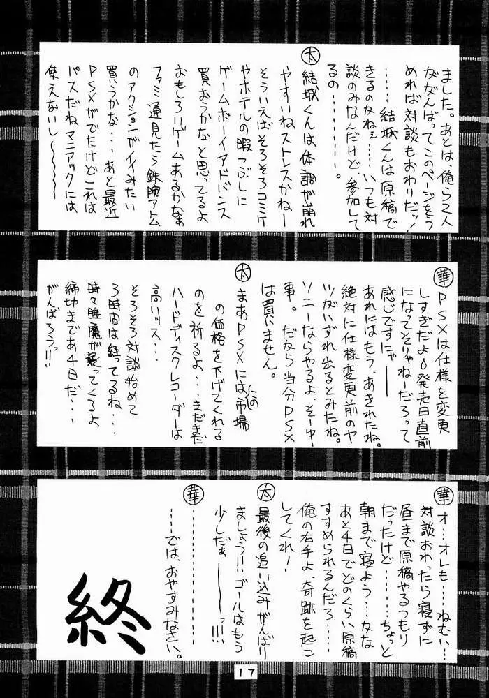 웹툰 이미지 13