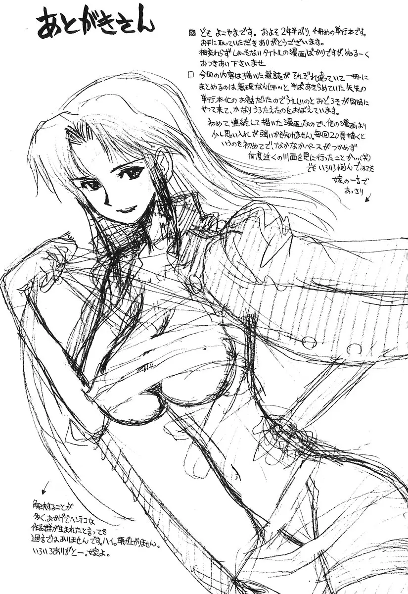 웹툰 이미지 177