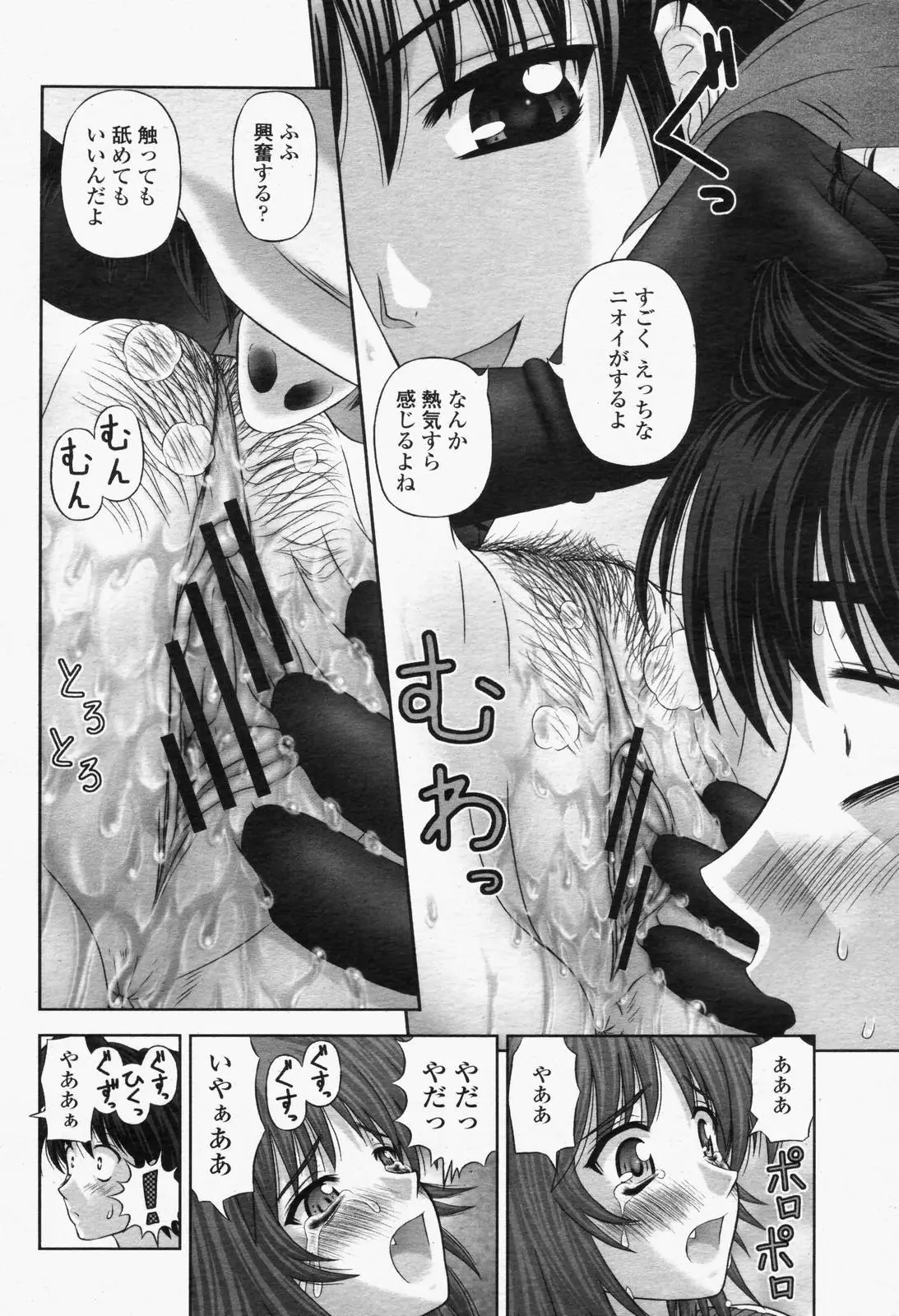 웹툰 이미지 315
