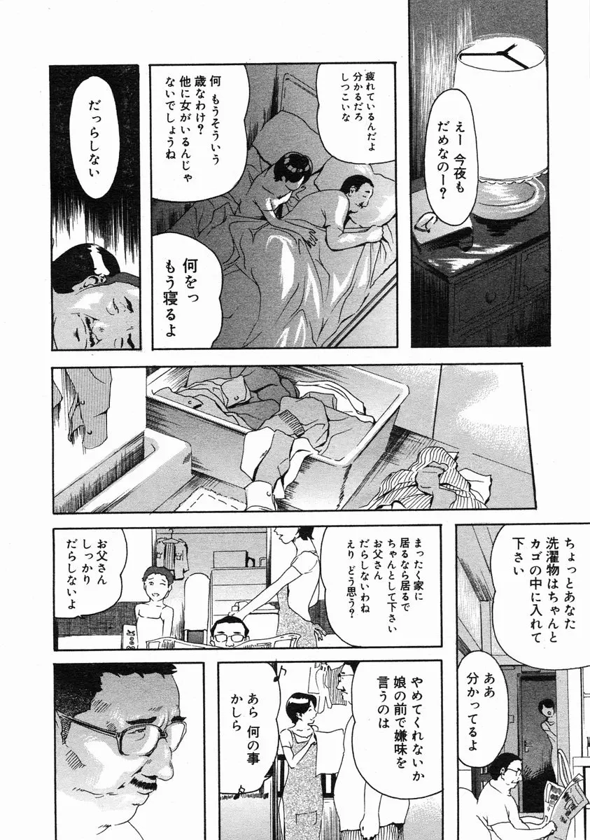 웹툰 이미지 359