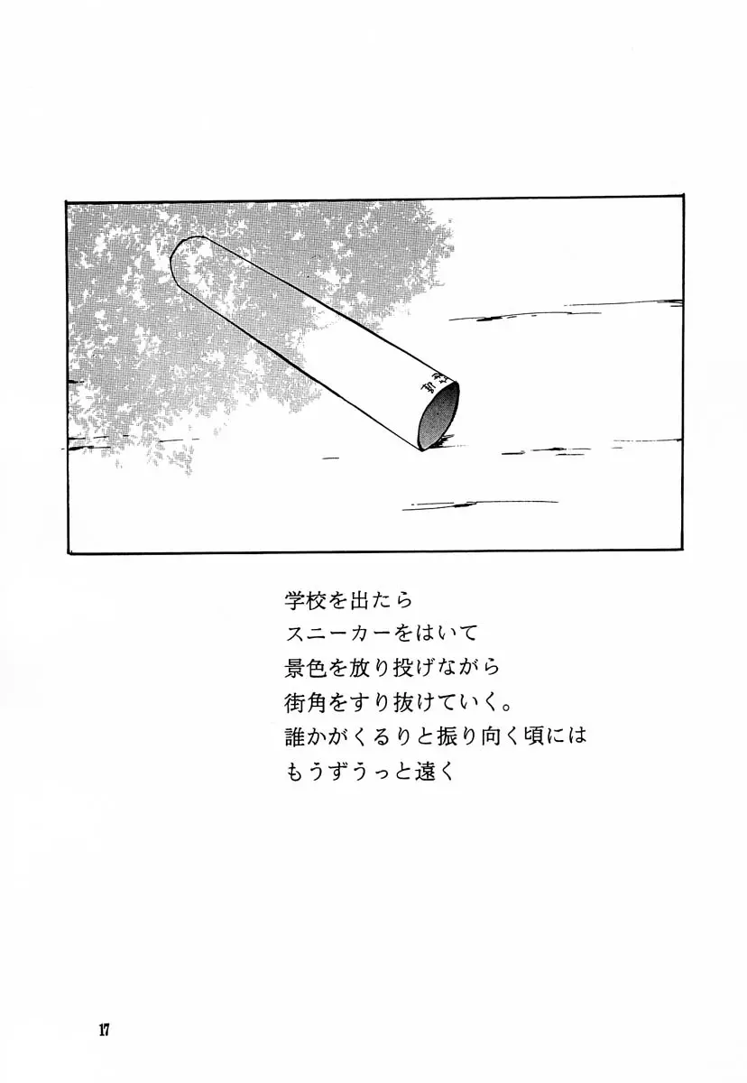 웹툰 이미지 15