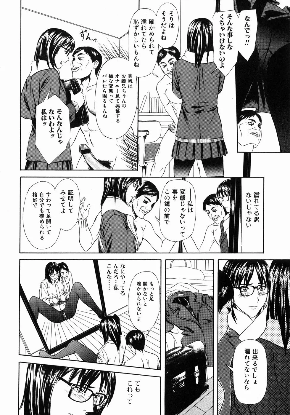 웹툰 이미지 141