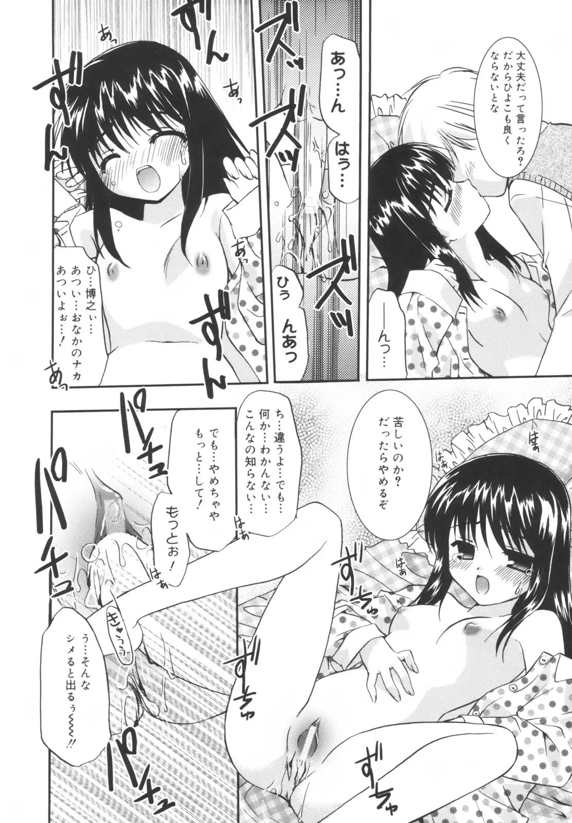 웹툰 이미지 168