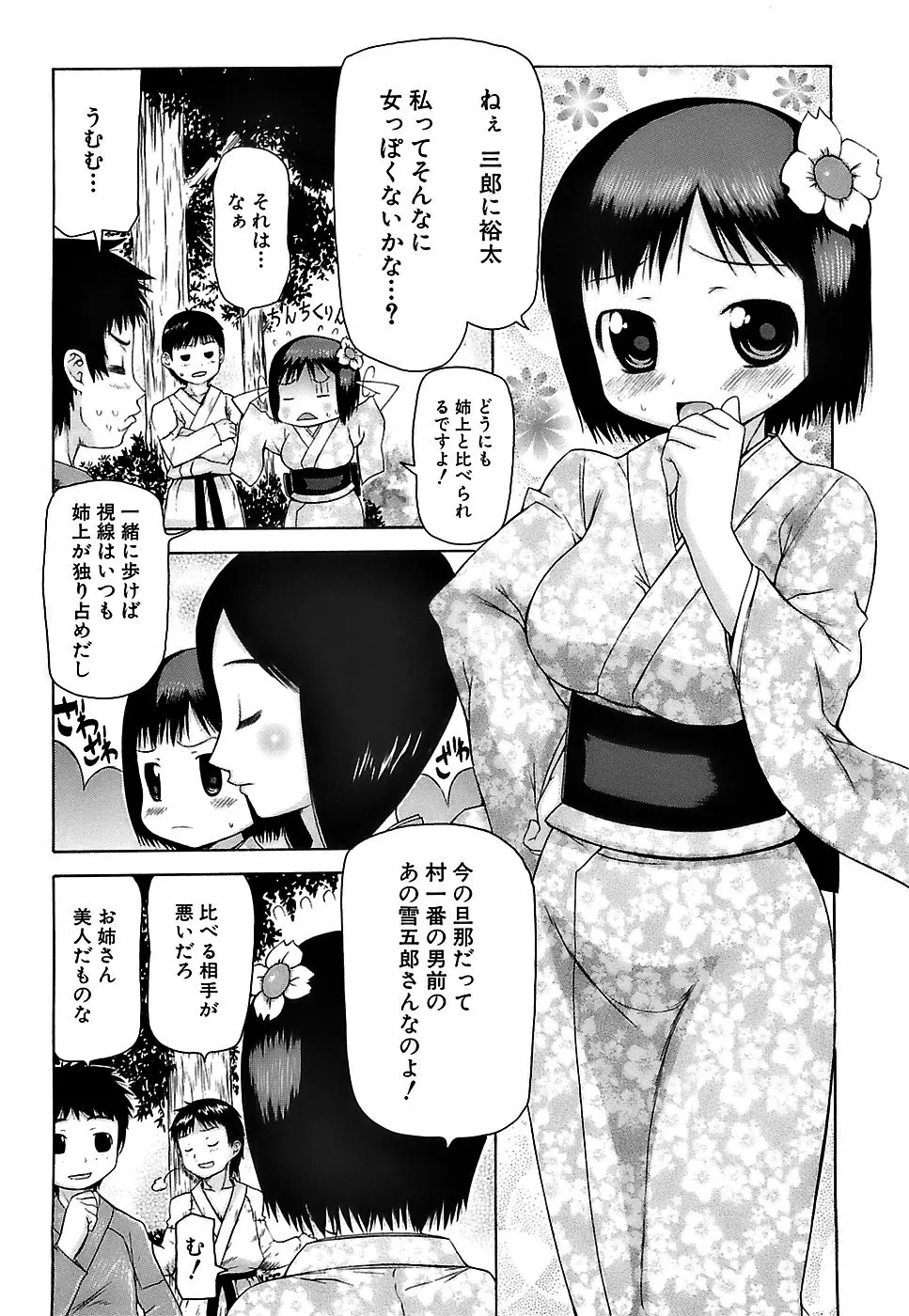 웹툰 이미지 136