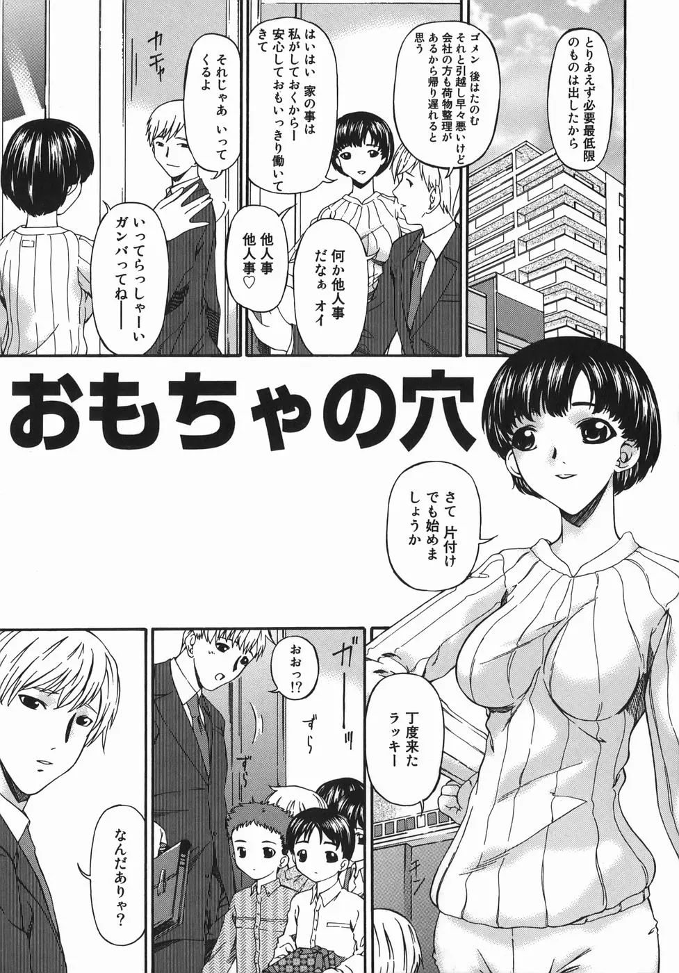 웹툰 이미지 100
