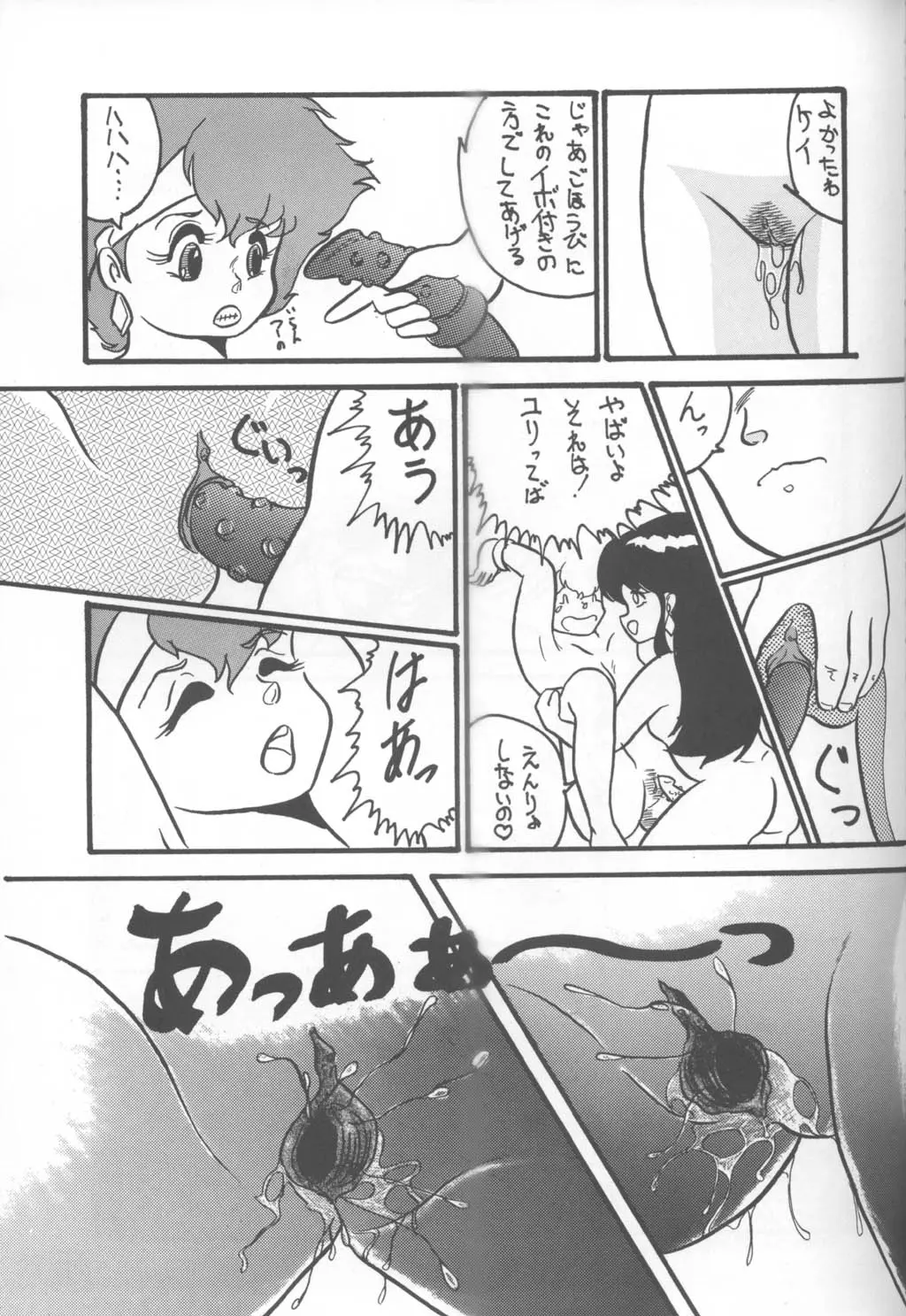 웹툰 이미지 60