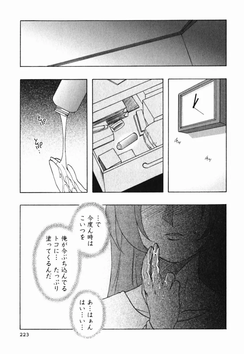 웹툰 이미지 226