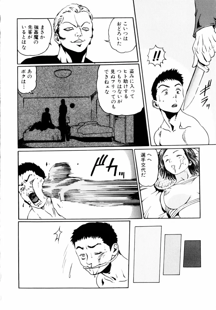 웹툰 이미지 76