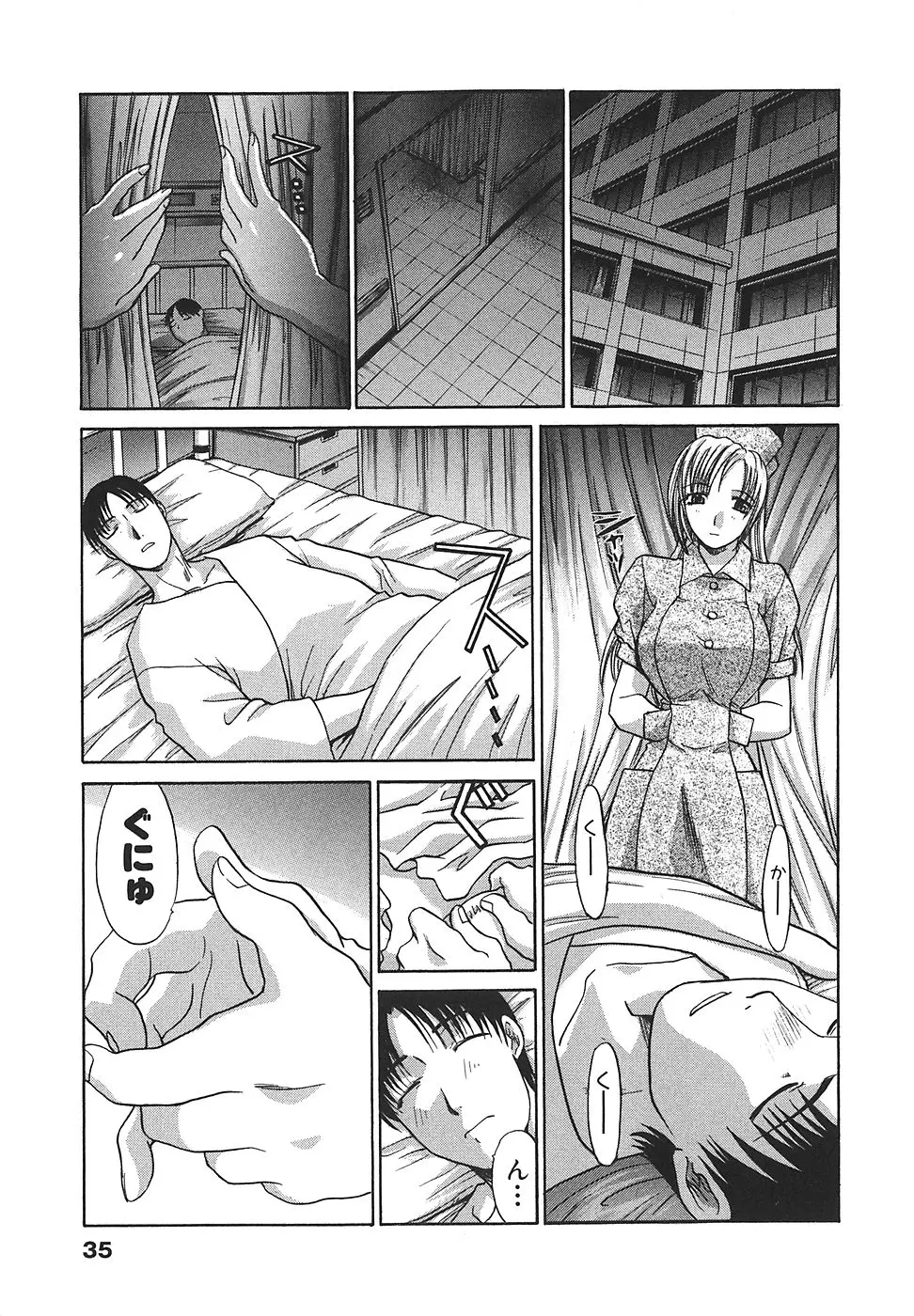 웹툰 이미지 35