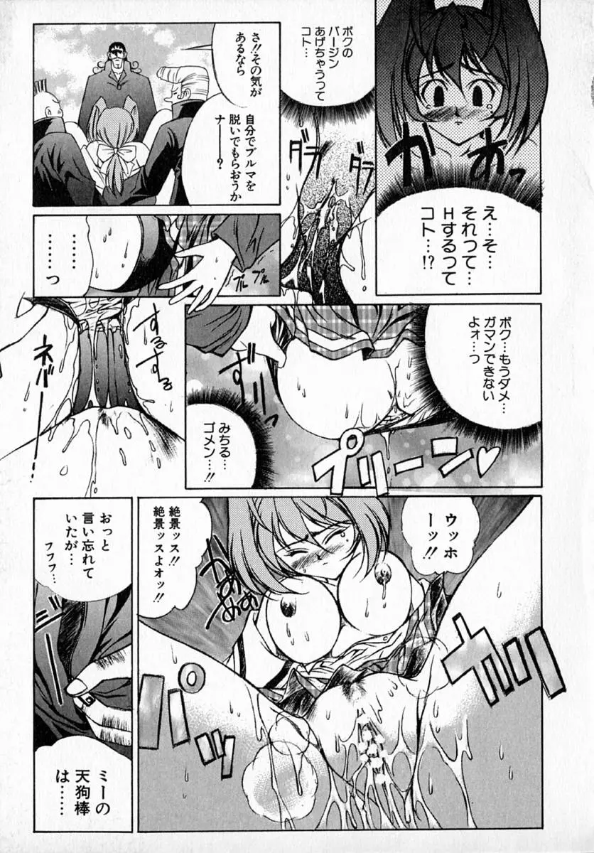 웹툰 이미지 112