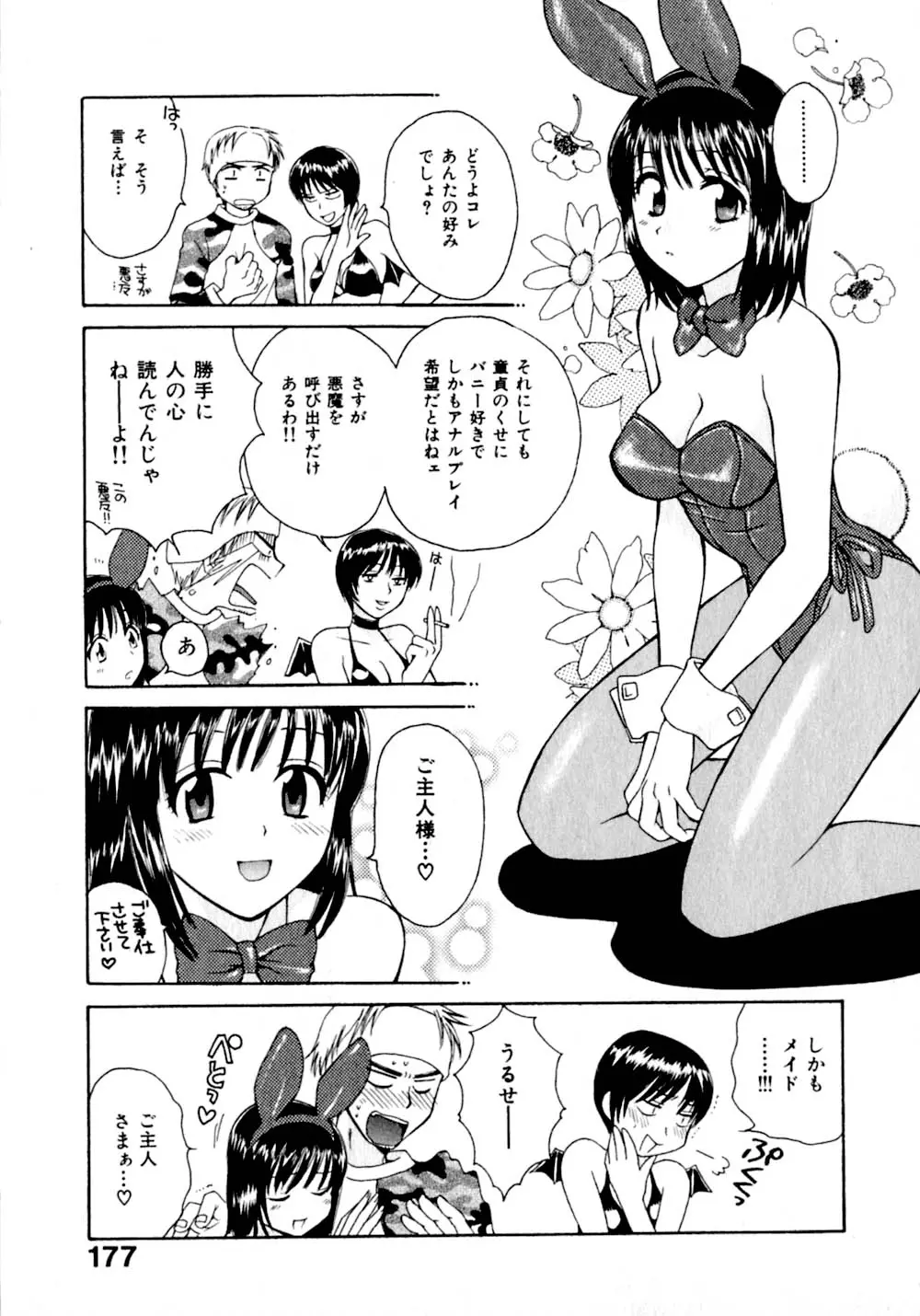 웹툰 이미지 183