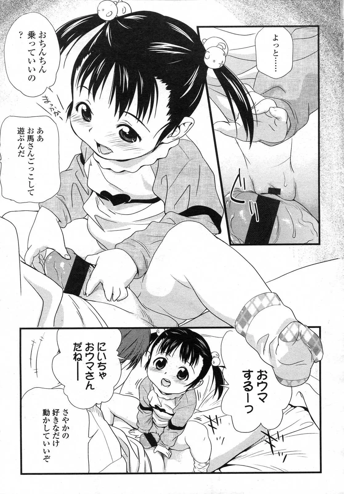 웹툰 이미지 218