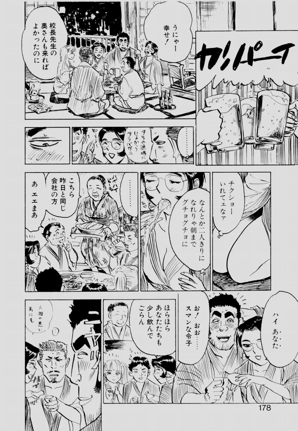 웹툰 이미지 176